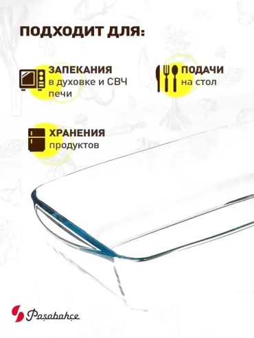 Форма 1006291842, стекло