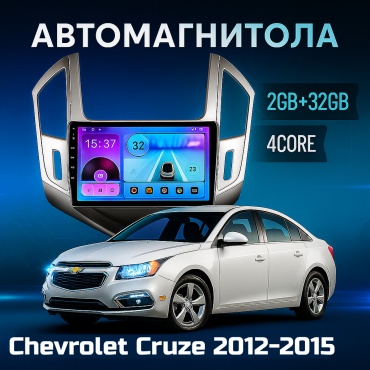 GearForce SPH Chevrolet Cruze 2012-2015 2gb+32gb + камера заднего вида в штатное место