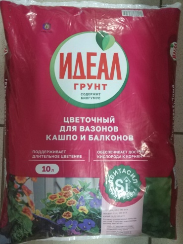 Грунт Норд Палп Идеал 10 л