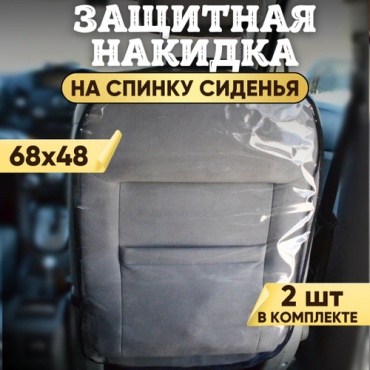 Универсальная 5 универсальный прозрачный