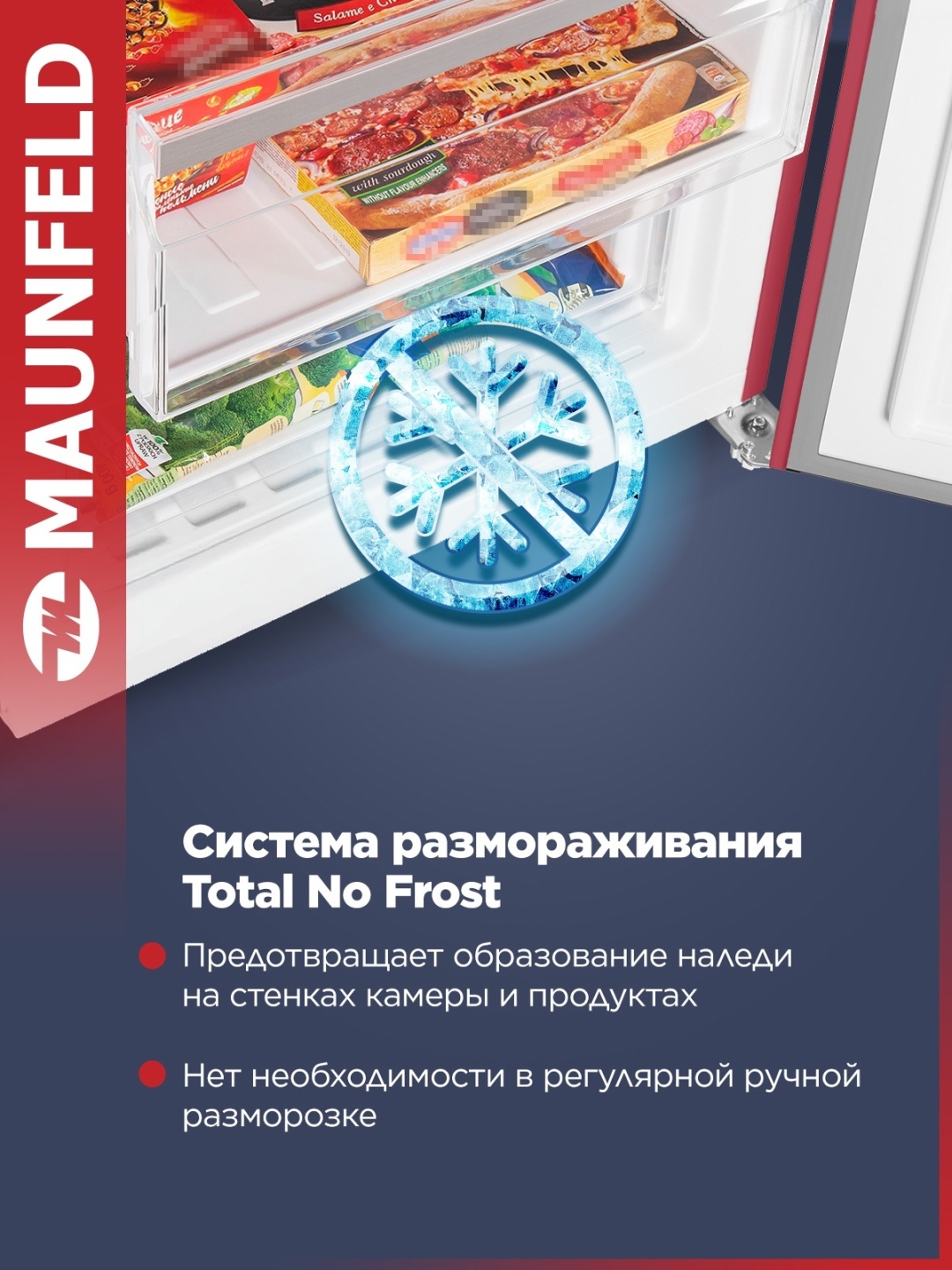 Холодильник MAUNFELD MFF200NFR Inverter 2