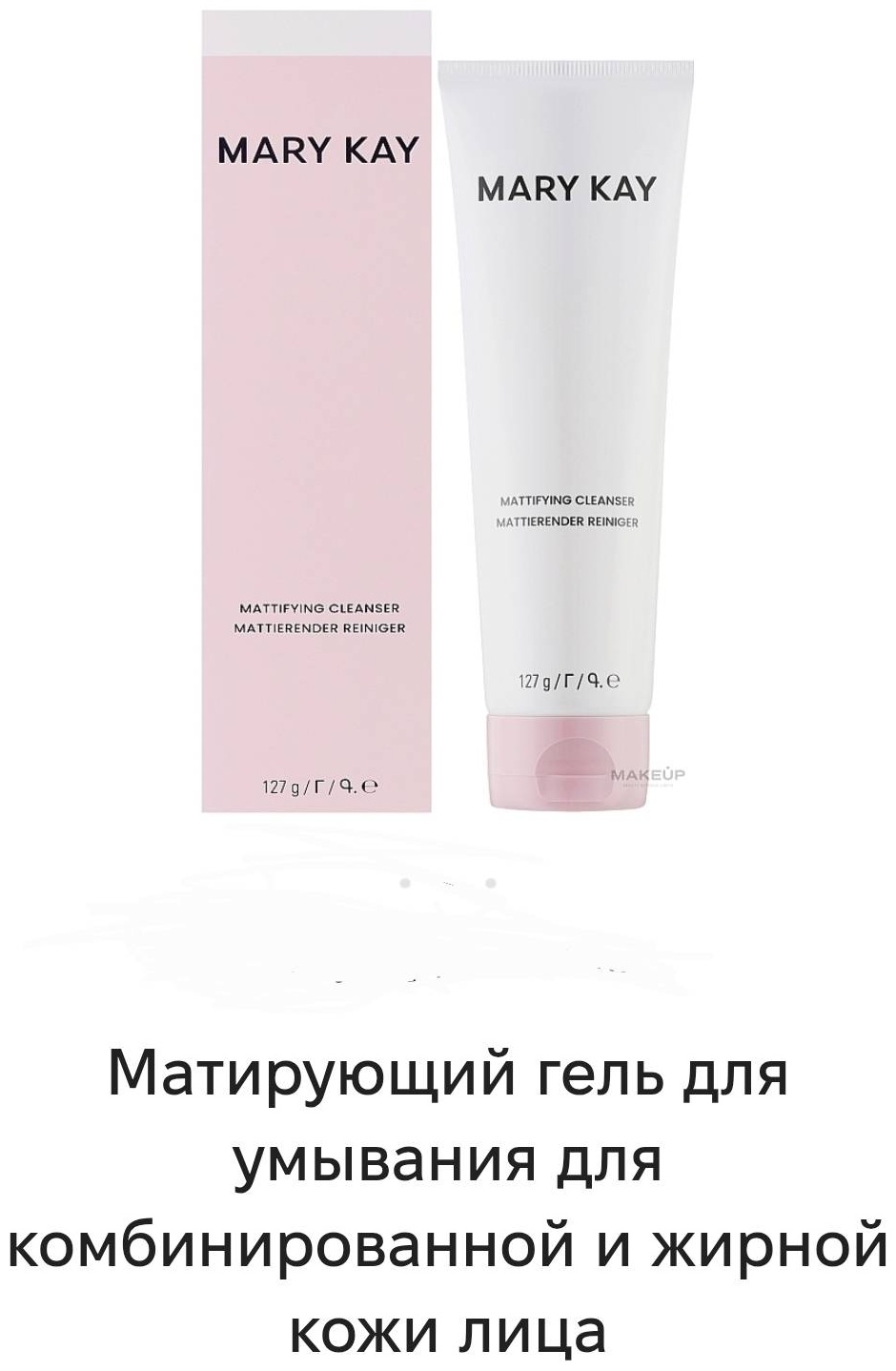 Mary Kay Mary kay 12345 гель-пенка 127 г
