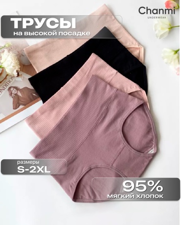 Слипы Chanmi черный, бежевый, фиолетовый