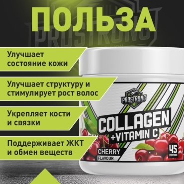 Prostrong Nutrition Collagen Plus Вишня порошок 225