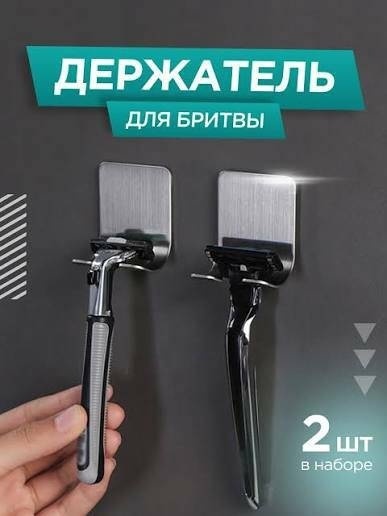 HOME держатель 095 1 шт, металл