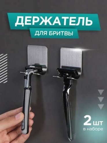 HOME держатель 095 1 шт, металл