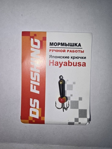 Мормышка DS Fishing 892011 1 шт 15 мм черный