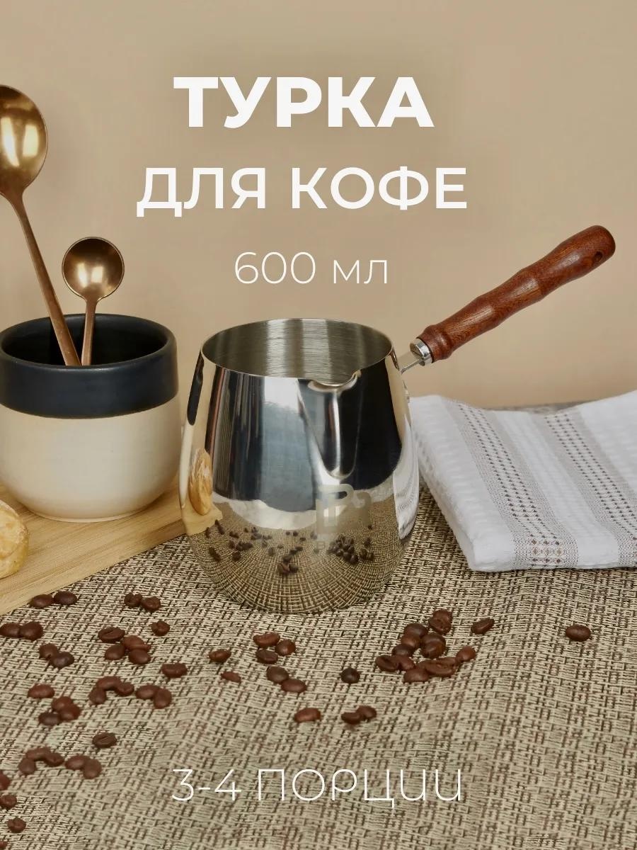LUCCI 8CAF2D6081D1ADFB 600 мл, нержавеющая сталь, сталь