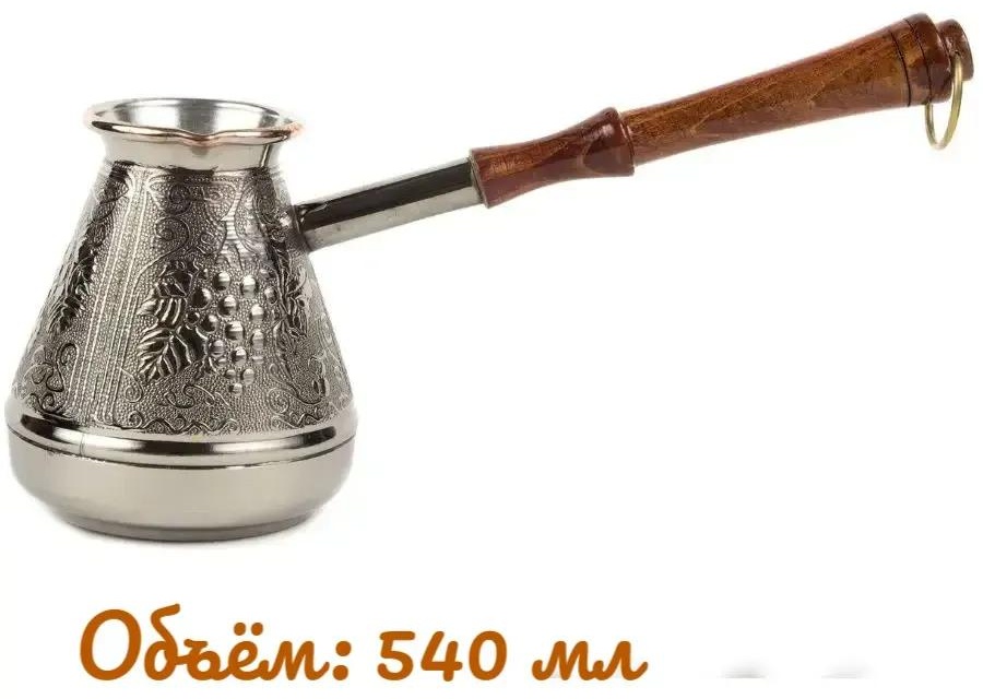 16567518 540 мл, медь