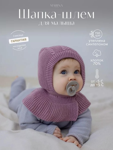 Комплект Marina Textile размер 40, розовый