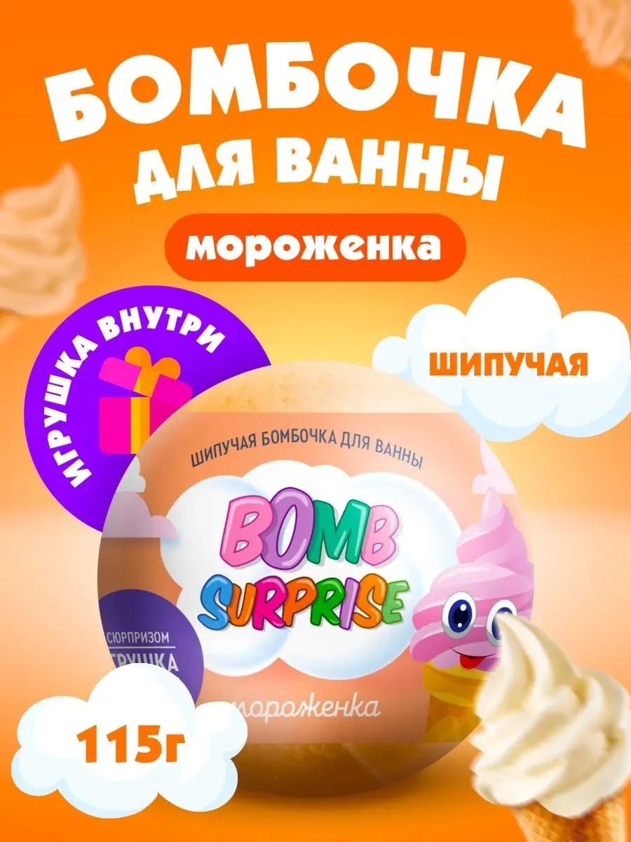 Соль для купания Fito Косметик 115 мл