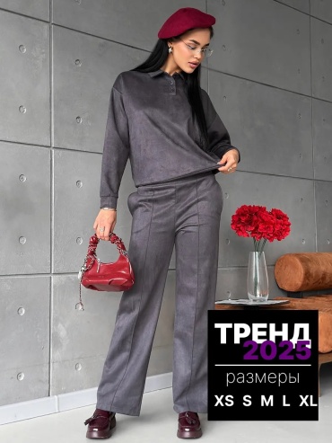 Повседневный костюм темно-синий