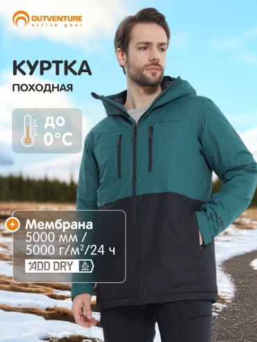Зимняя куртка Outventure зеленый