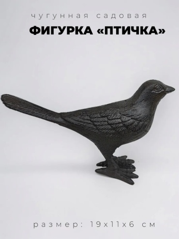 Фигурка 412621335 11 см