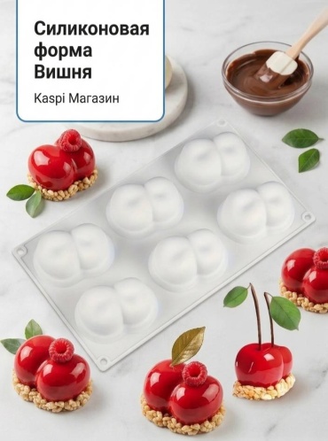 Форма для выпечки Amal Home силикон, 1 шт
