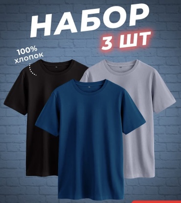 Футболка черный, темно-синий