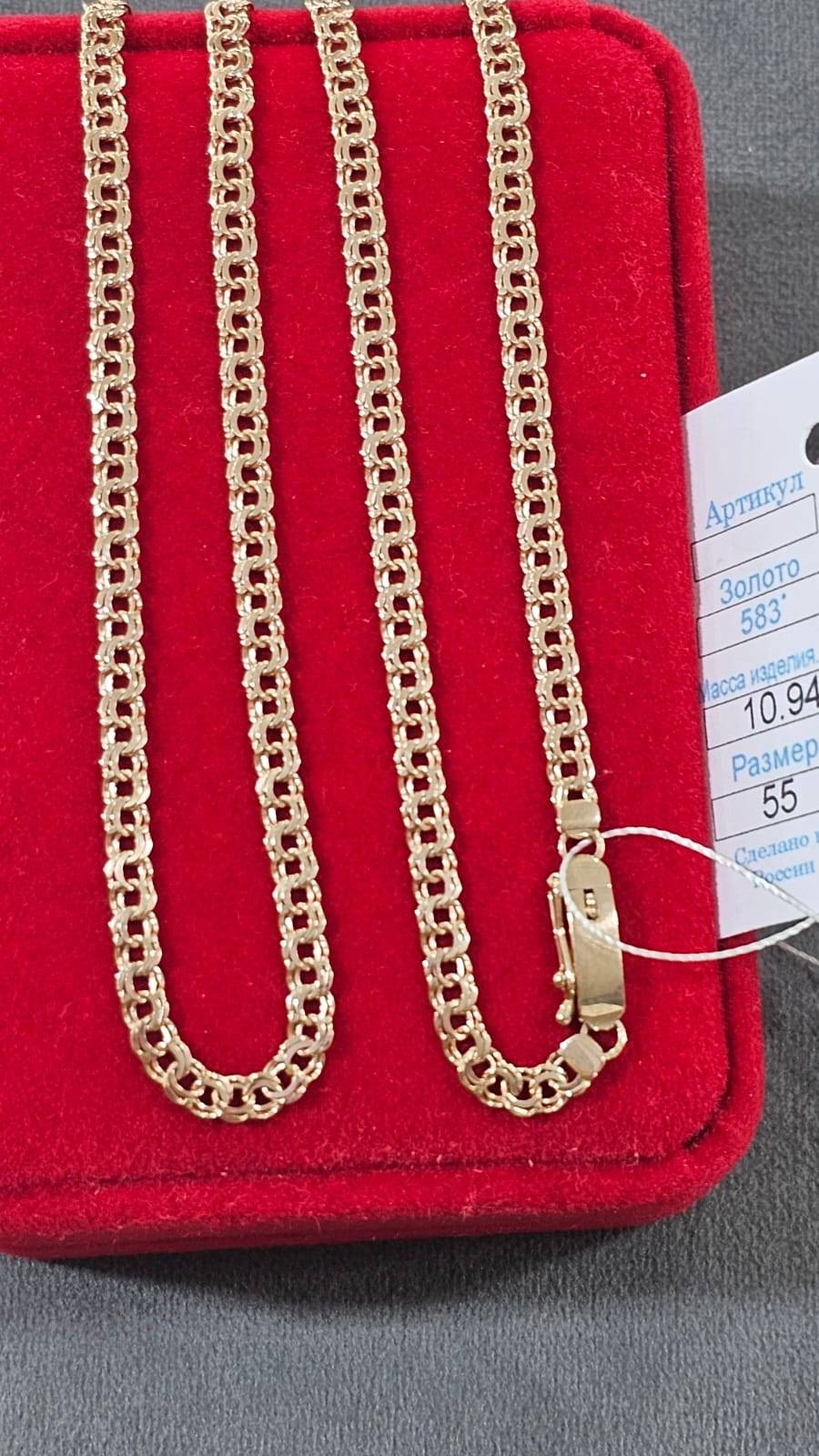 Lucky 991354503 длина 55 см, вес 10.94 г золото, плетение бисмарк