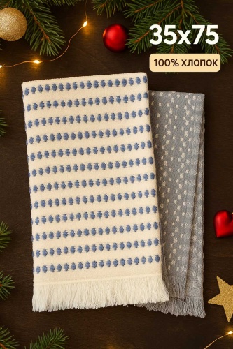 Набор полотенец Маленький праздник 75x35 см, хлопок, махровая ткань, 2 шт,