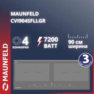 MAUNFELD CVI904SFLLGR серый