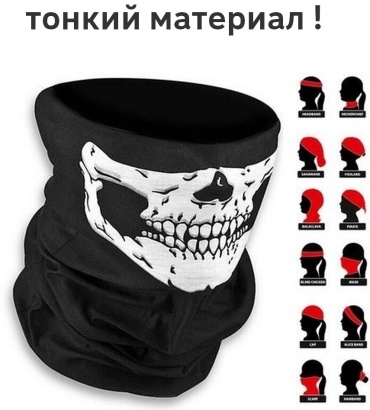 Бафф полиэстер 50 x 25 см