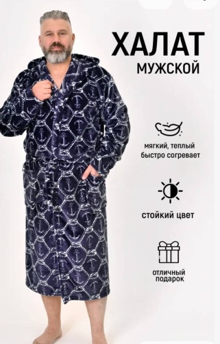 Велсофт халат Fashion Fashion синий, белый