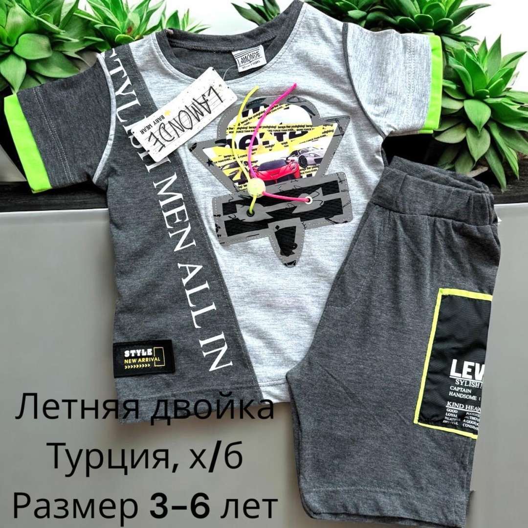 Комплект серый, бежевый
