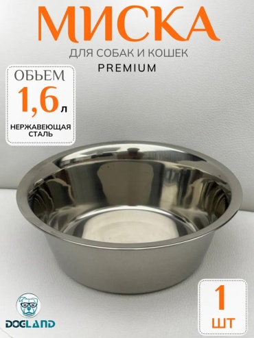 Миска Dogland 501478751 1600 мл серебристый