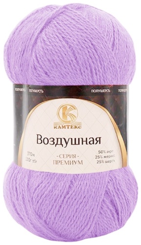 Моток КАМТЕКС Воздушная 058 сиреневый 370 м 100 г