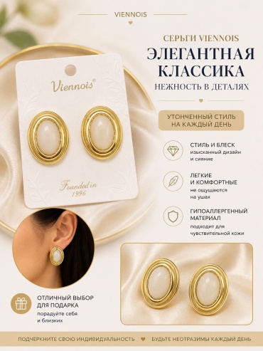 Серьги Viennois бижутерный сплав, перламутр