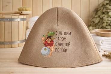 21vek банная шапка 196853 1 шт