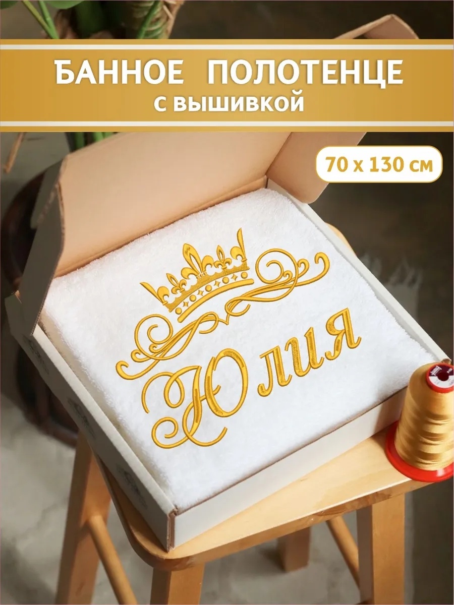 Полотенце Senat Studio 130x70 см, хлопок, 1 шт,