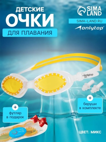 423939985 для детей черный