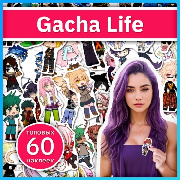 Гача Лайф наклейки из игры Gacha Life x378_gacha_life