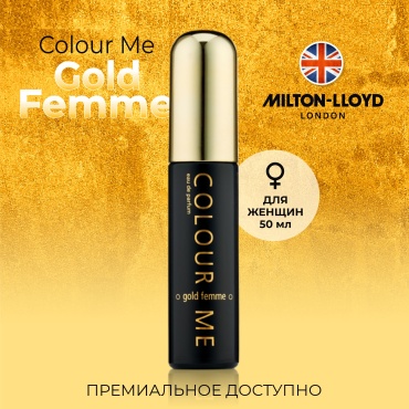Milton-Lloyd Colour Me Femme Gold парфюмерная вода EDP 50 мл, для женщин