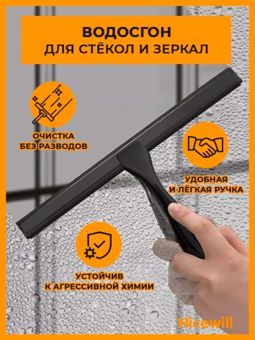 Dream Car водосгон 221330732195 1 шт
