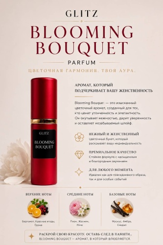 GLITZ Blooming Bouquet духи PARFUM 10 мл, для женщин
