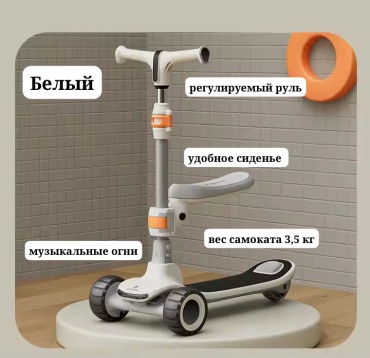 30387228_294262321 белый