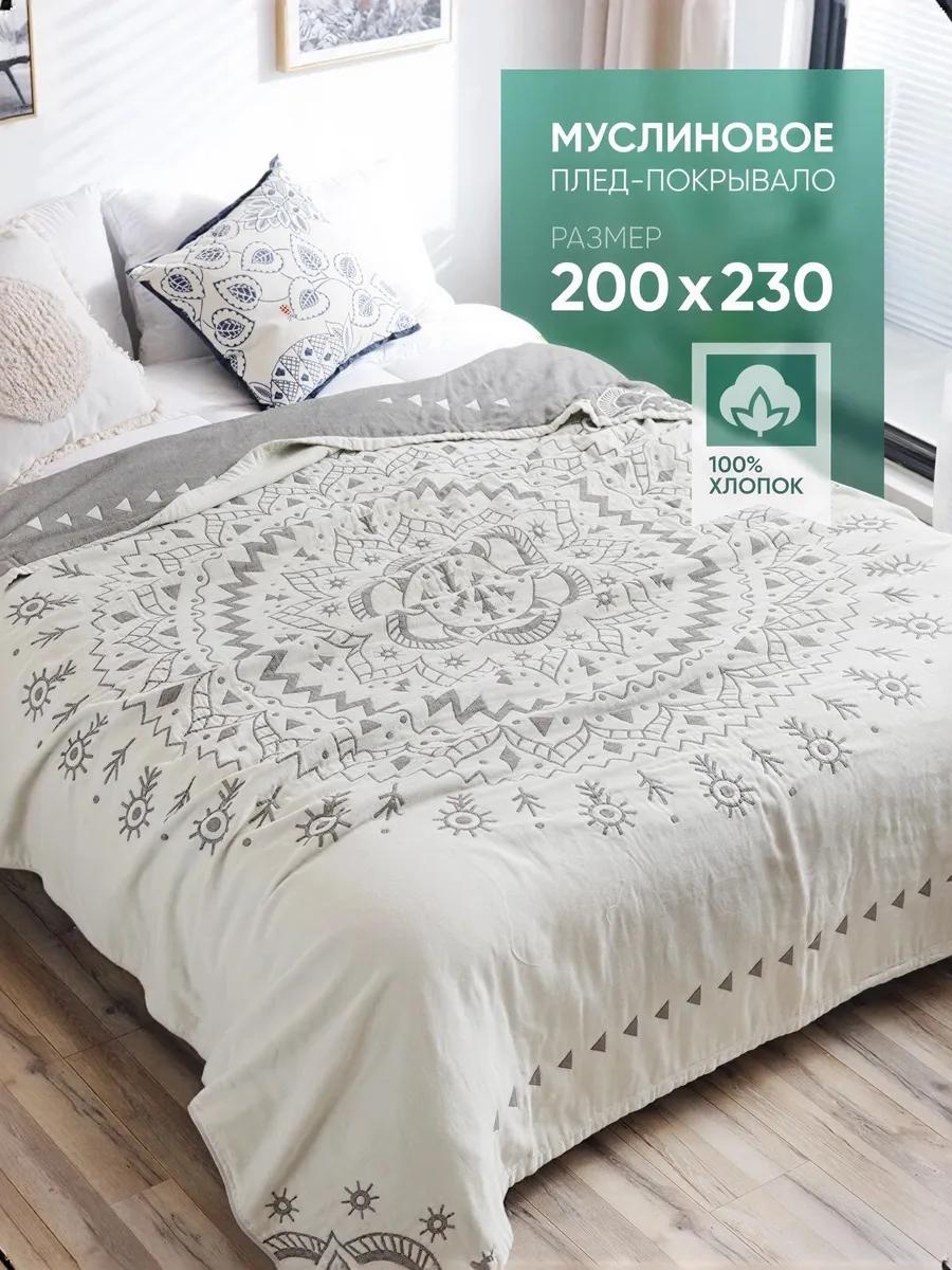 Покрывало LUCCI 200х220 см, синтетика, серый