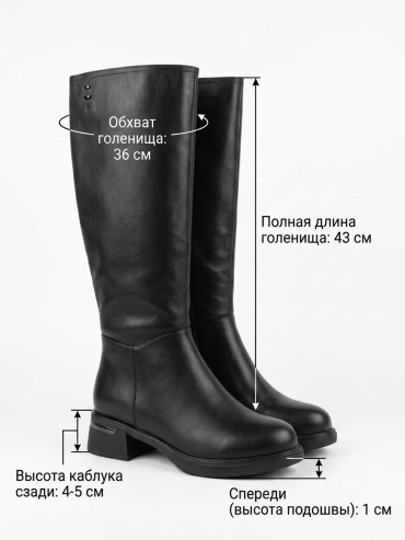 Сапоги Gotti черный