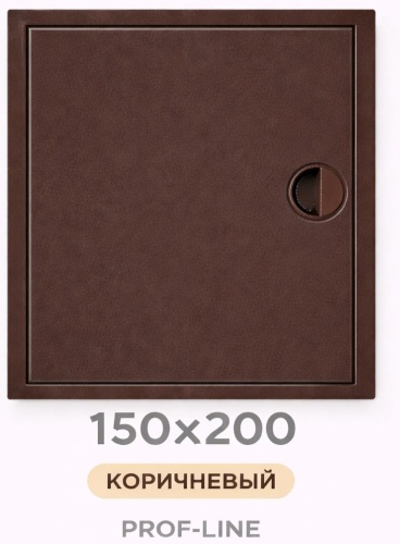 VIENTO санитарный настенный, 150х200 мм