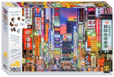 Step Puzzle 79221 классический 1000 деталей