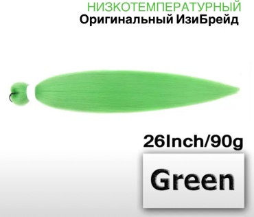 Easy Braid канекалон гофрированный зеленый женский