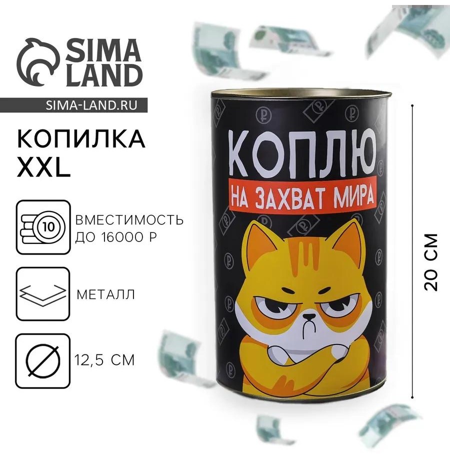 Шкатулка 4972207, картон