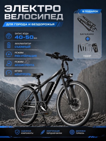 VIRTUS G26 26 дюйм 2025 one size черный