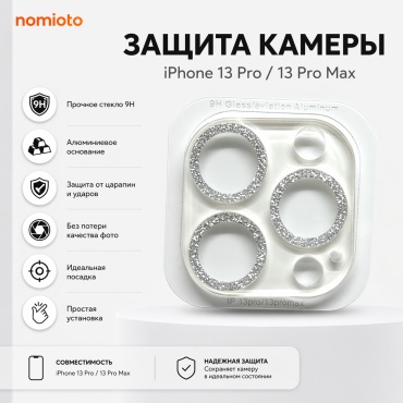 Проклейка nomioto для Apple iPhone 13 Pro protect CAM White 13 P/PM белый