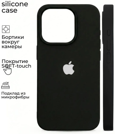 Чехол Silicon Power для Apple iPhone 14 Pro черный