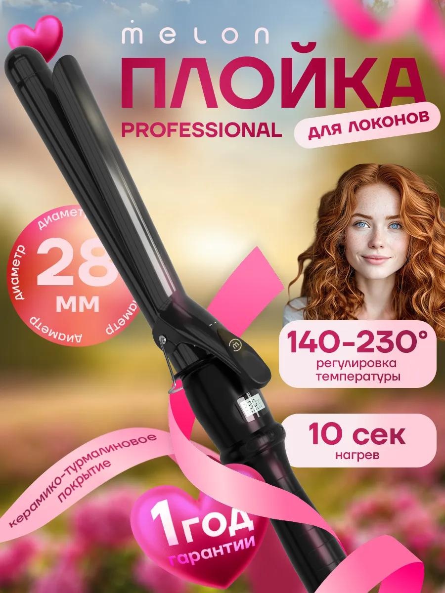 51C80CF04709BB1E мультистайлер
