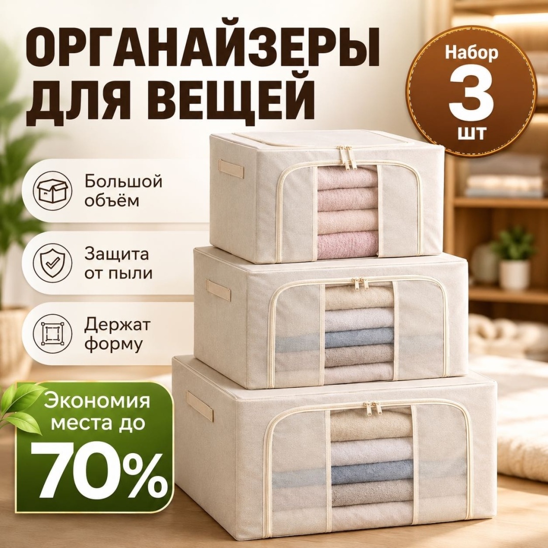 RMXX коробка универсальная 38x58x45 см, оксфорд