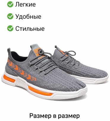 Кроссовки кроссовки бежевый, оранжевый