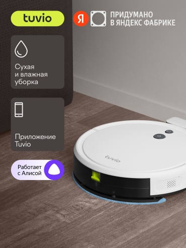 Tuvio TR01MGBW TR01MGBW белый